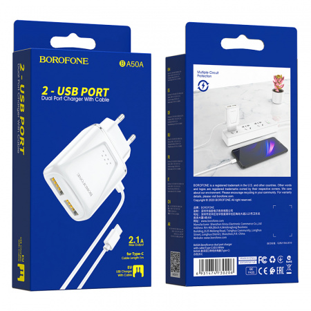 Зарядное устройство BOROFONE BA50A Beneficence Type-C, 2.1A, белый, два порта