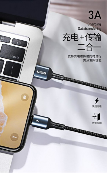 Кабель Remax RC-156m USB - micro USB, черный