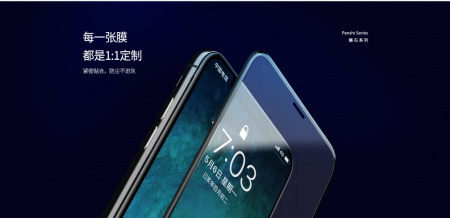 Защитное стекло Remax Panshi GL-51 для iPhone 7 / 8, черный