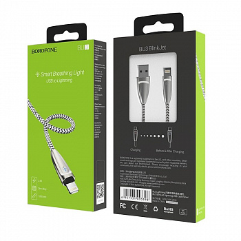Кабель Borofone BU3, lightning, 1.2 м, золотой