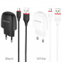 Зарядное устройство BOROFONE BA49A Vast, 2.1A, белый, кабель micro USB