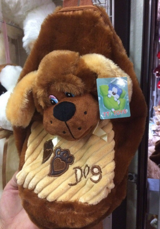 Детский рюкзак-игрушка Dog Small