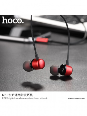 Наушники-вкладыши Hoco M31 Red