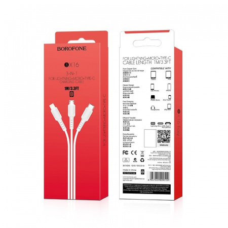 Кабель 3 в 1 Borofone BX16, lightning, micro USB, USB Type-C, белый 1 м