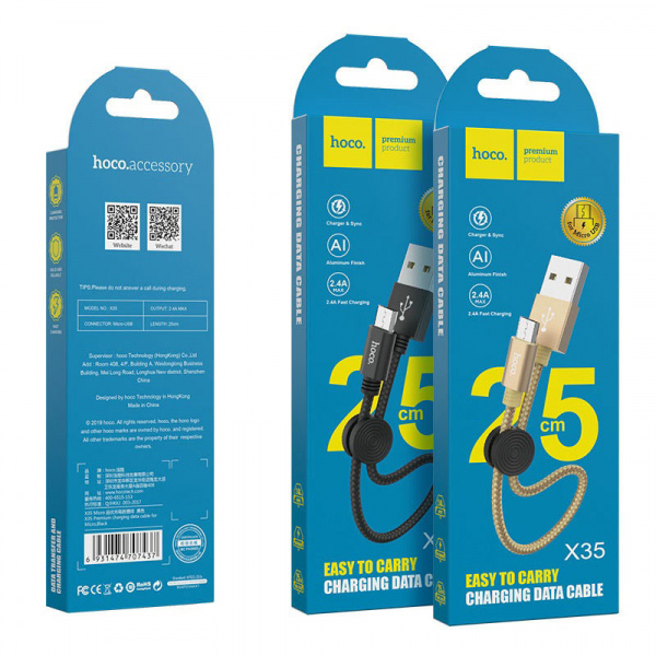 Кабель Hoco X35 Premium USB - micro USB, 0.25 м золотой