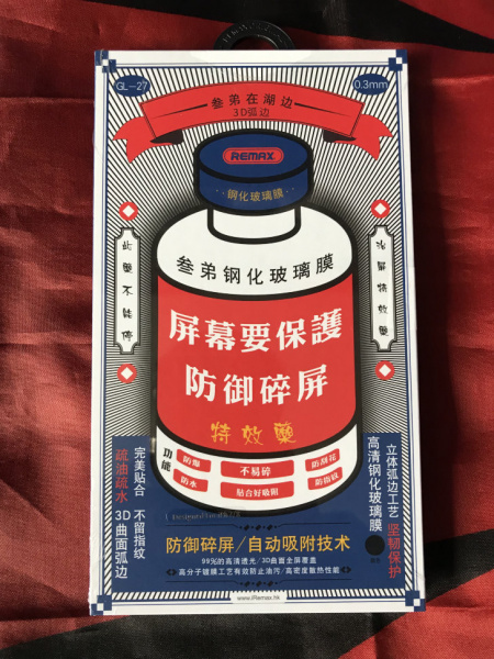 Защитное стекло Remax Medicine GL-27 для iPhone 7 / 8, черный