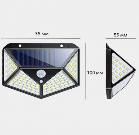 Светильник с датчиком движения на солнечной батарее Solar Induction Wall Lamp CL-100