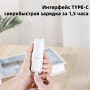 Ручной вентилятор со встроенным Power Bank HZ001