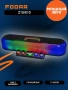 Портативная колонка Z10/E10 