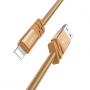 Кабель Borofone BX27 Dainty, lightning, 1 м, золотой
