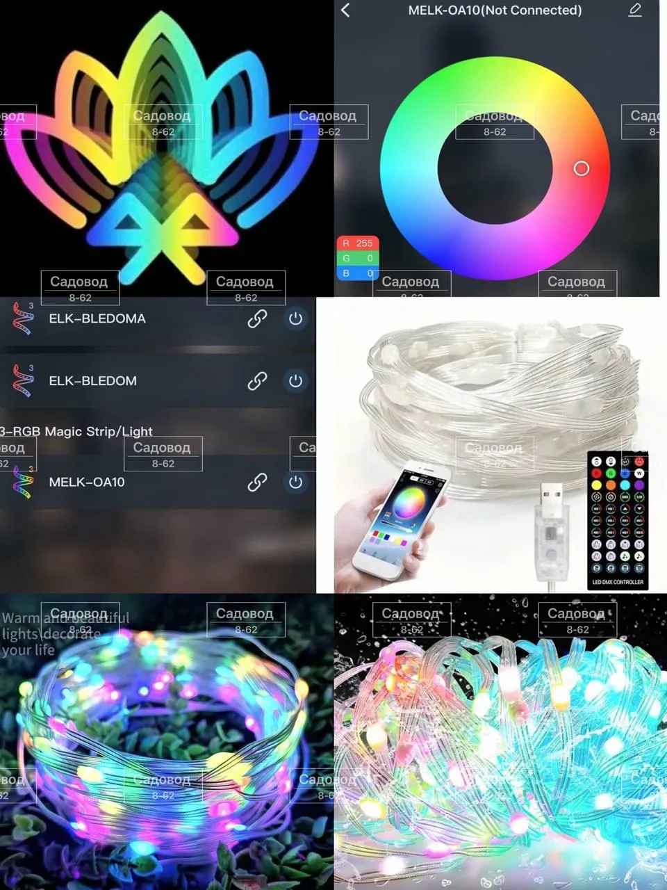Светодиодная уличная многоцветная лента-гирлянда ELK-BLEDOMA RGB led с пультом 20 м