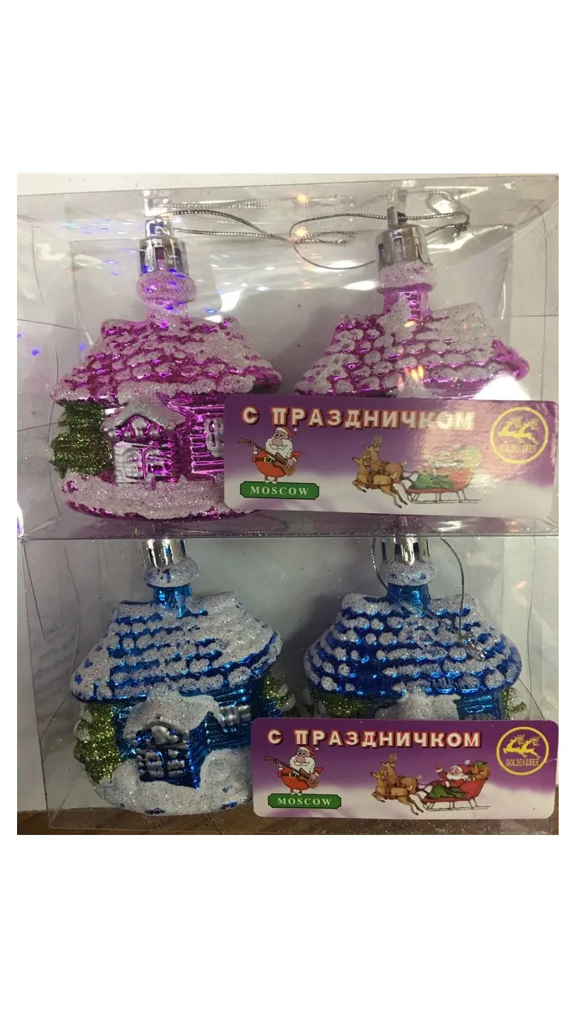 Игрушка на елку # 02 домик